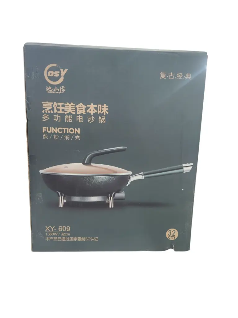 Electric Karahi Done (5).webp