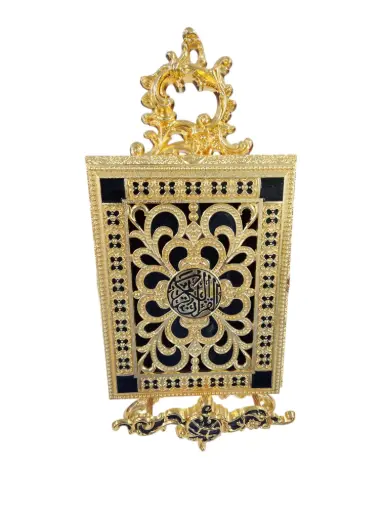 [175/5405003] Quran Pak Holder
